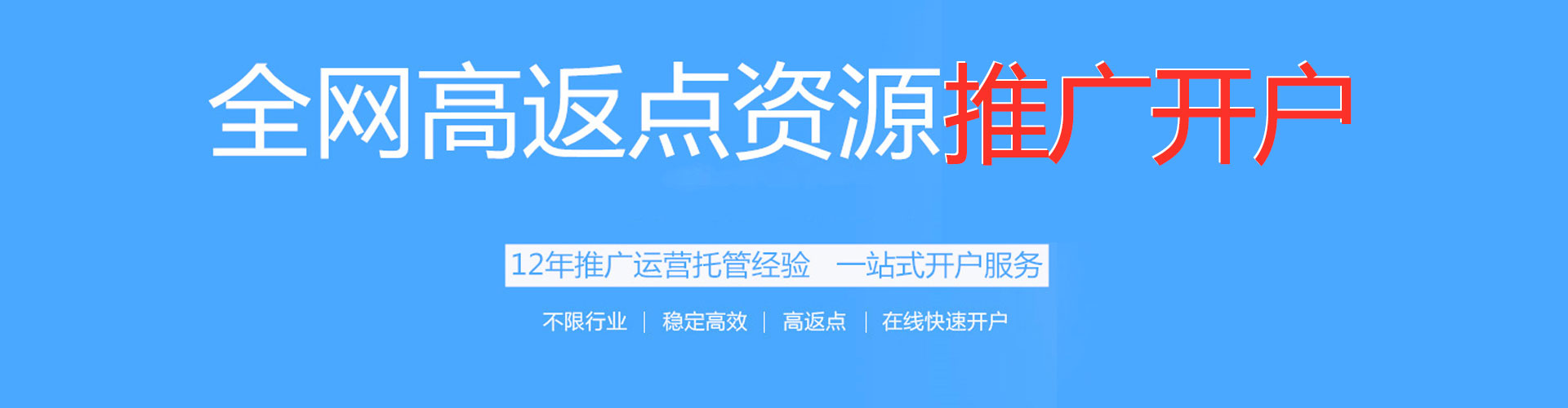 水城sem竞价员